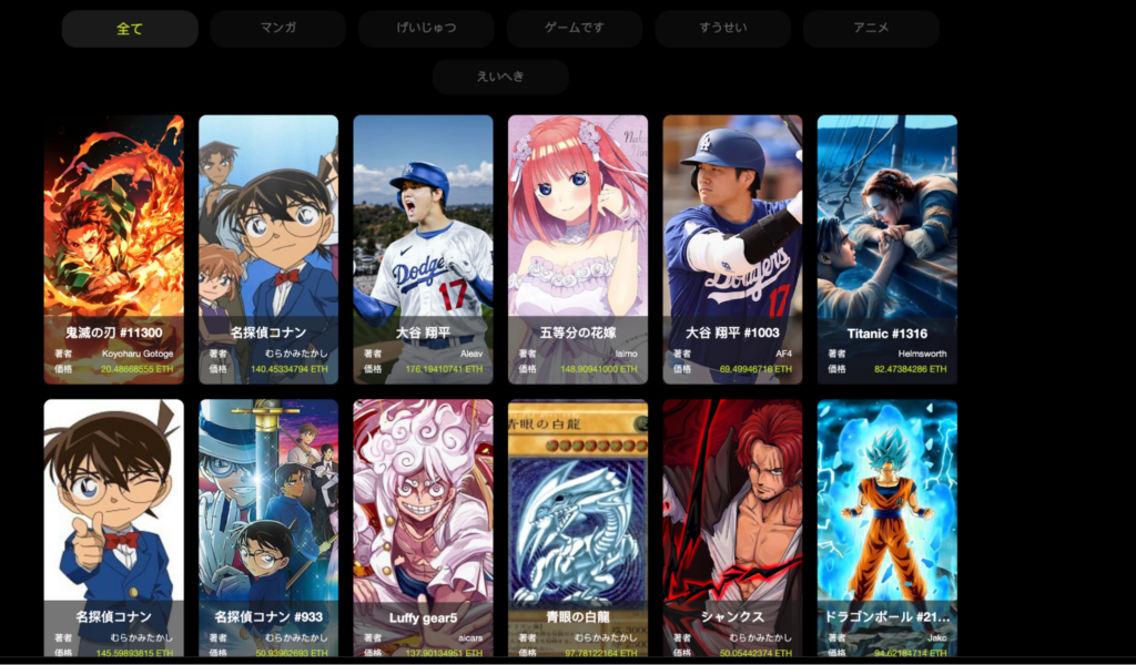 GECKOCOINのTOP
