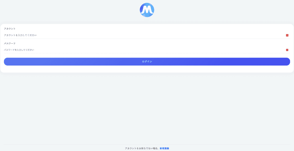 Nftmoteの約款は存在しない