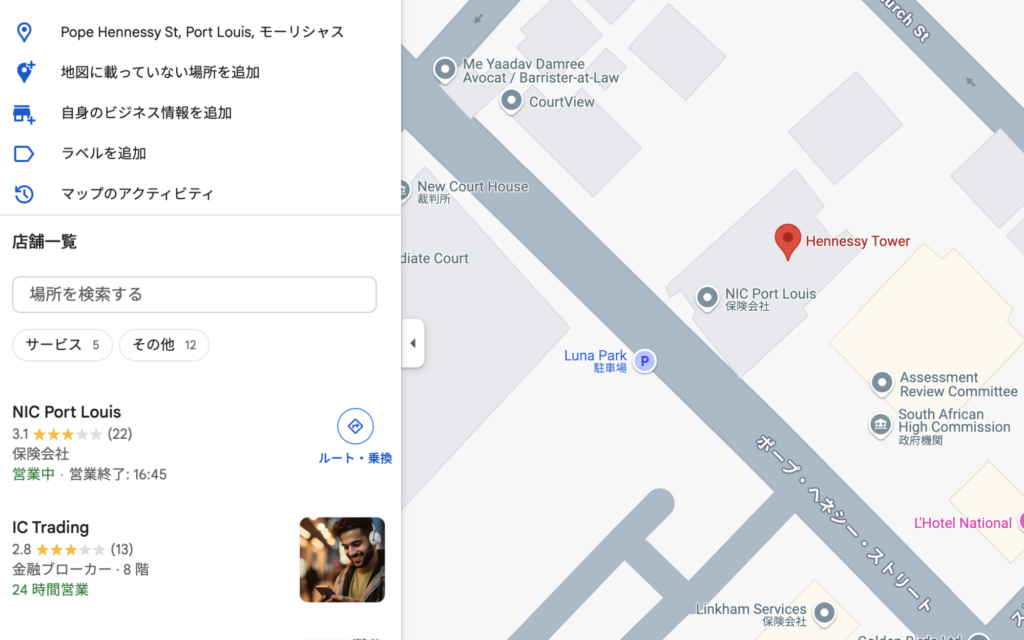 IC Tradingの住所