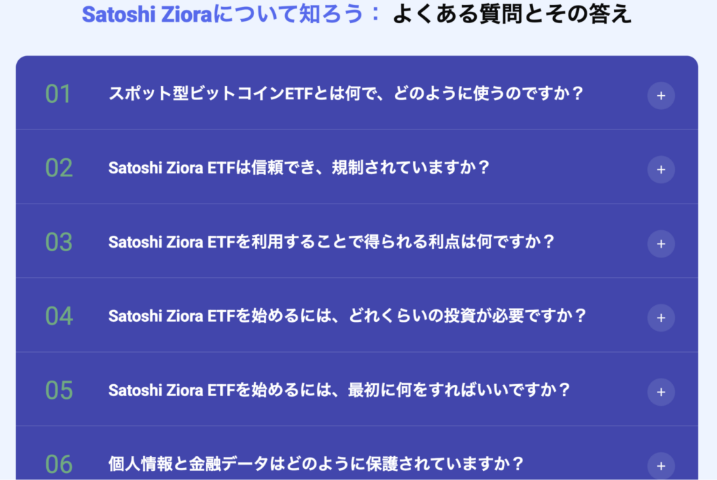 Satoshi Zioraの質問ページ