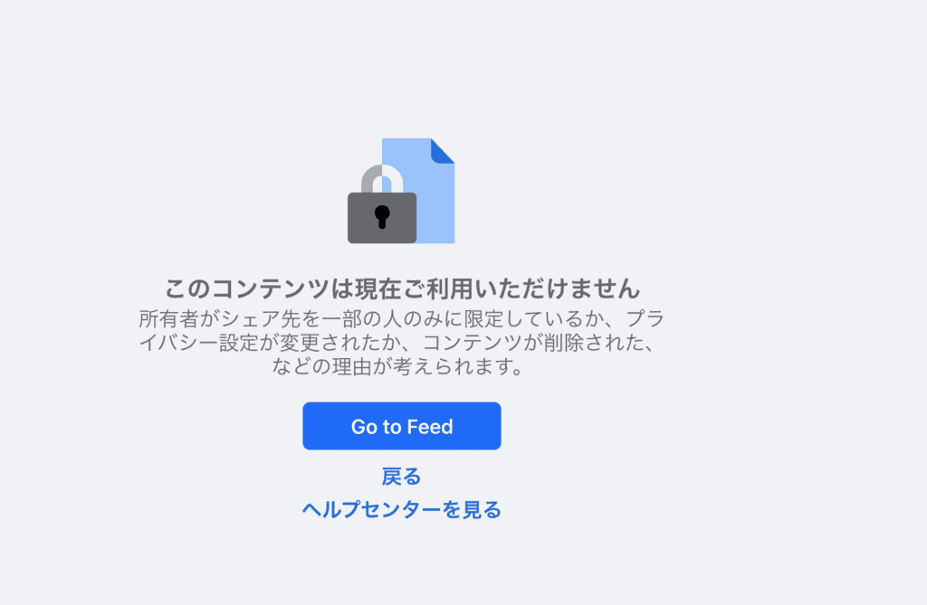 AI Chain Traderのフェイスブックアカウント