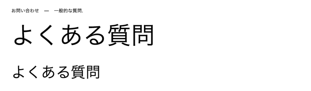 Nami Vyroxのよくある質問