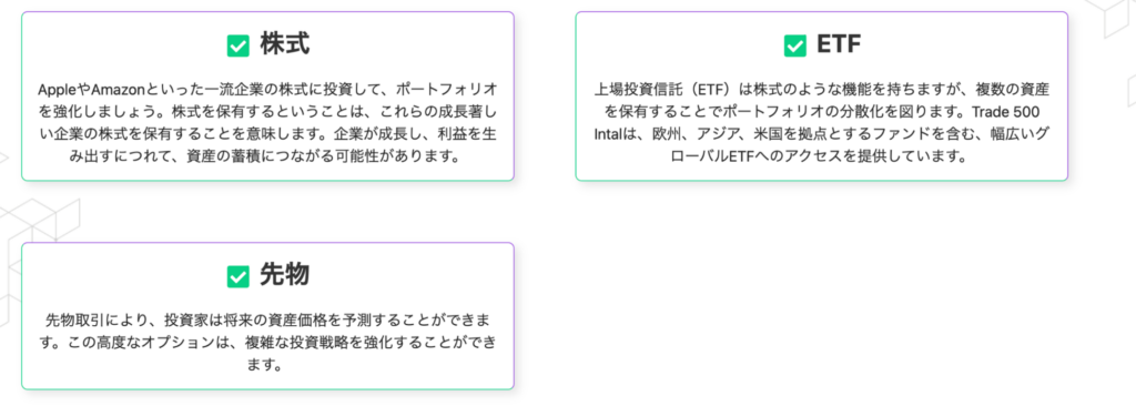 Goldenprime Proの会社情報ページ