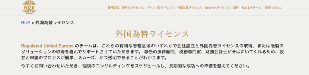 DAM FOREXのライセンス情報