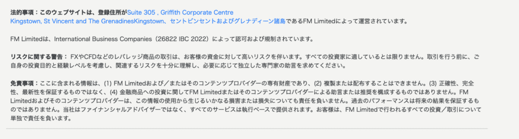 Funda Marketsのライセンス