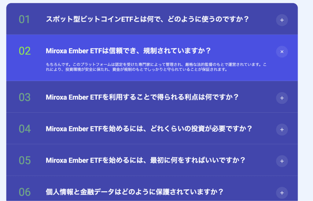 Miroxa Emberのヘルプ