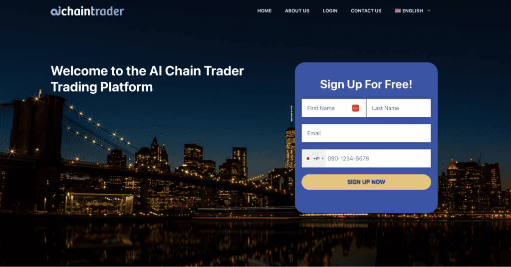 AI Chain Traderのファーストビュー