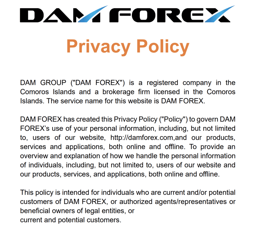 DAM FOREXのプライバシーポリシー