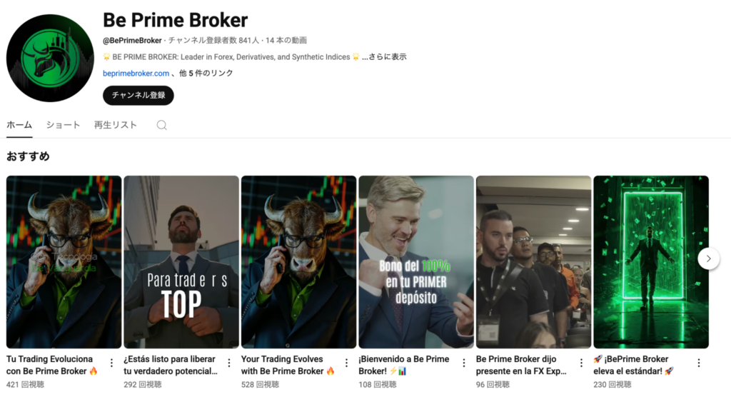 Be Prime BrokerのYouTube