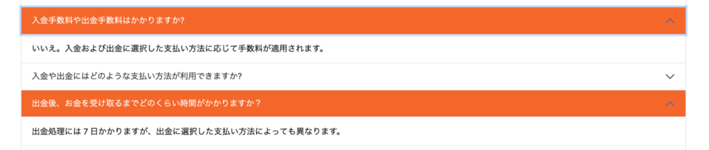 SDstar FXの出金