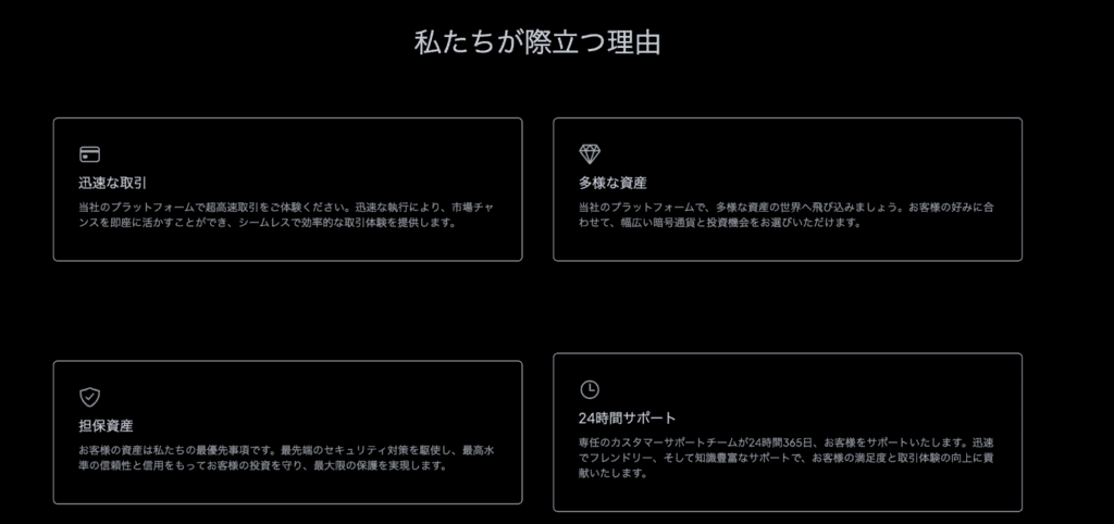 MXProfits Tradingのトップページ