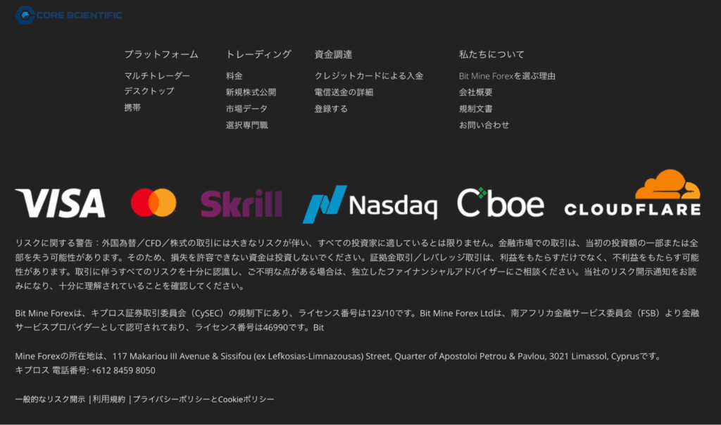 Bit Mine Forexの下部情報