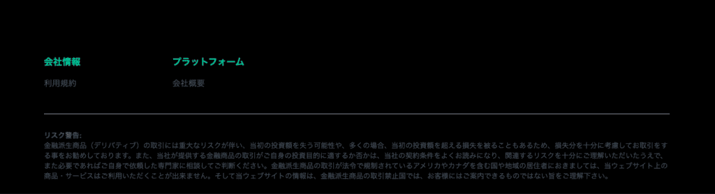 UnionMarketの下部リンク
