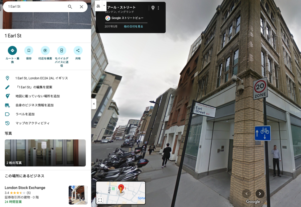 BONMOT INVESTのイギリスの住所