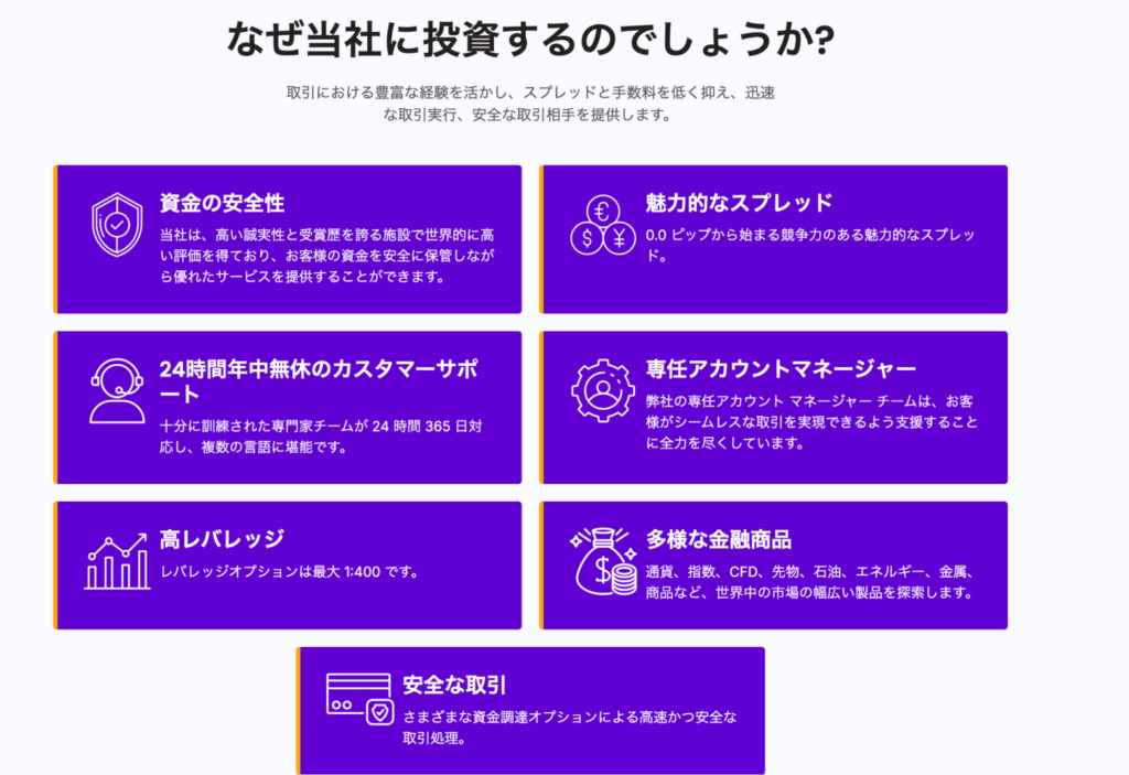 Phyx Tradeのライセンス情報は不明