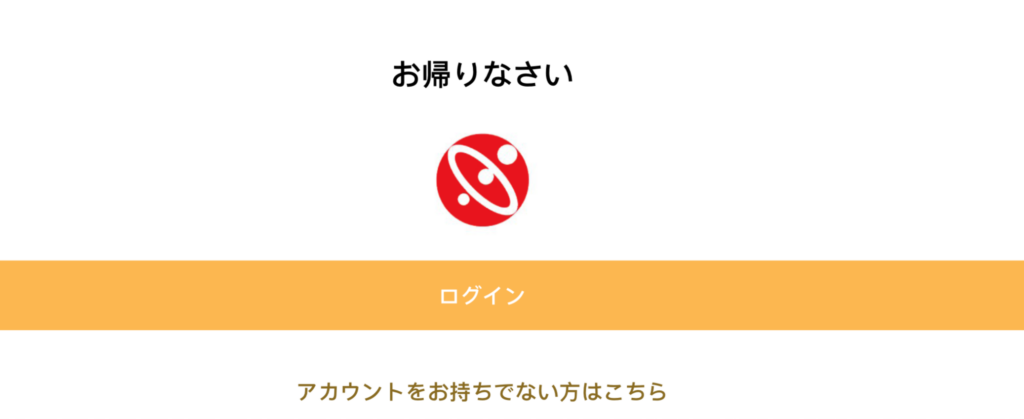 daikmoto.jpはログイン必須