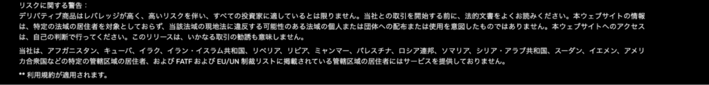 Oscar Marketsの下部サイト