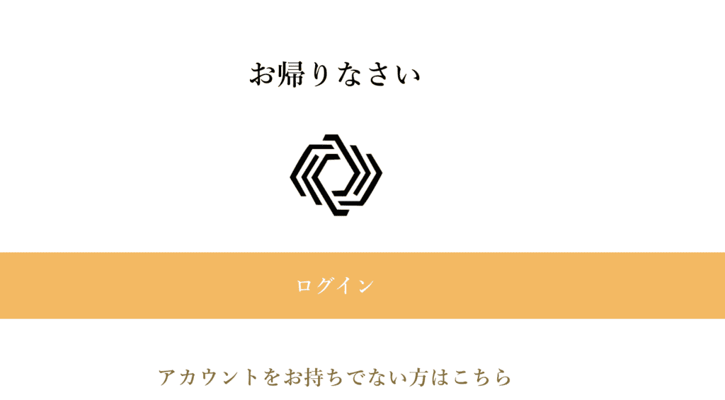 FIRM BOND(偽)はログイン必須