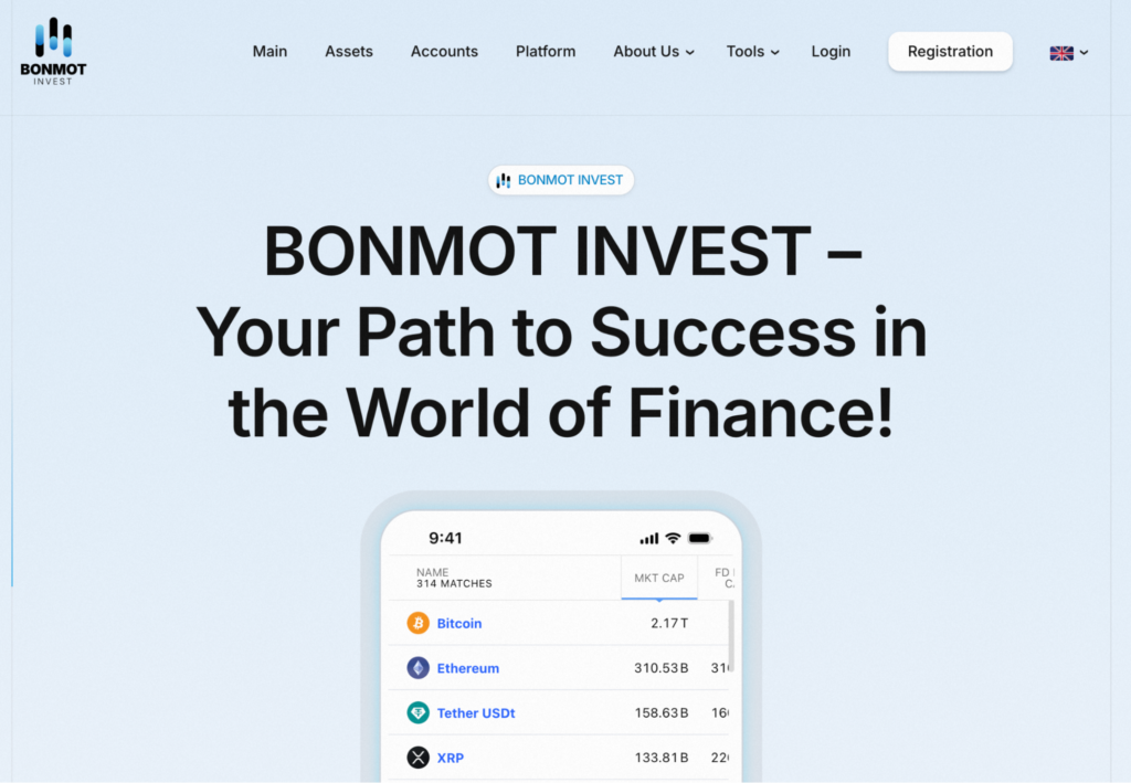 BONMOT INVESTのファーストビュー