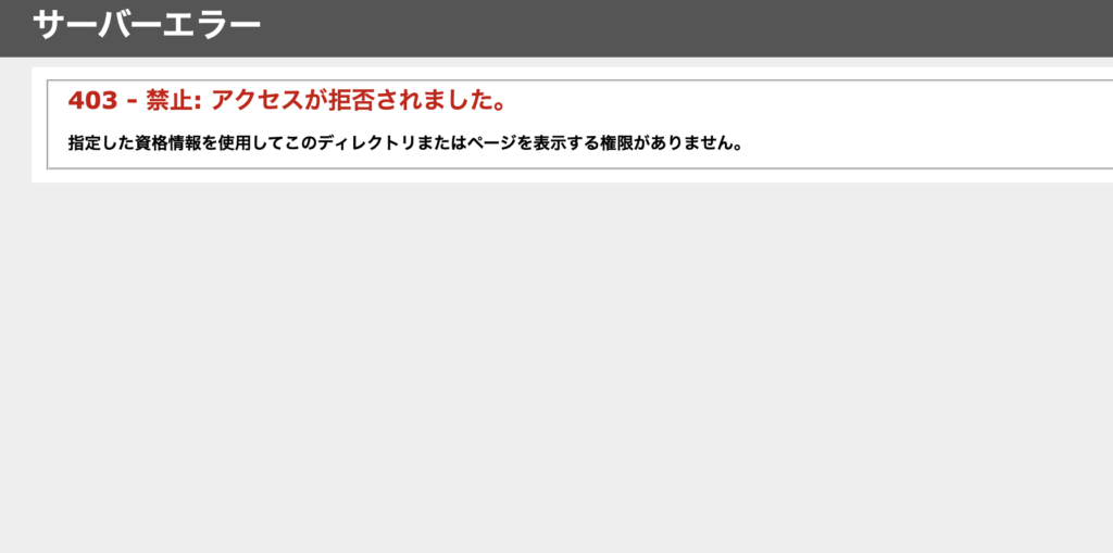 ForexlandはH Pが確認できない