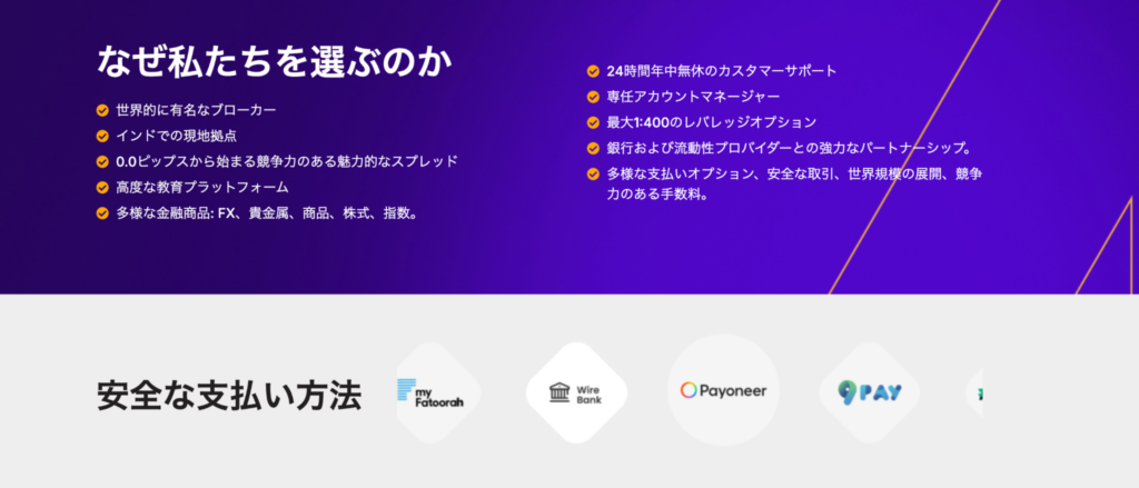Phyx Tradeの会社情報