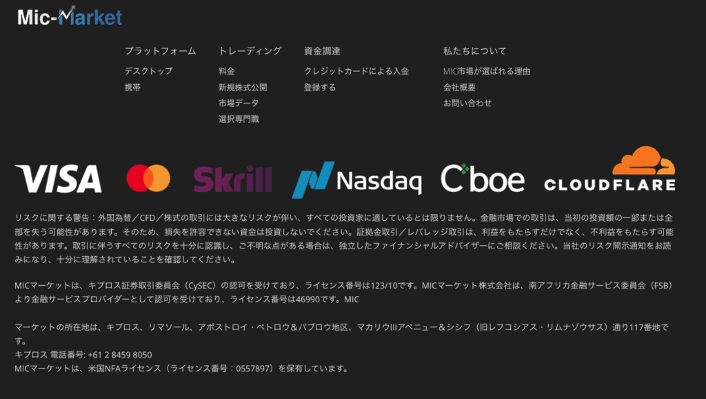 Bit Mine Forexと同じ内容
