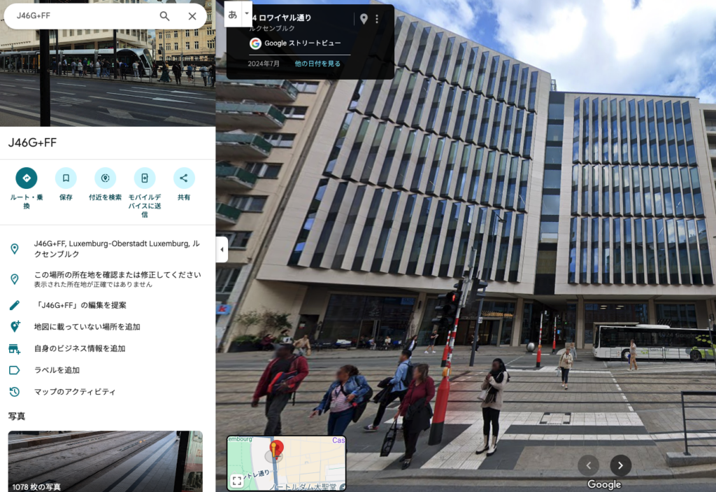 BONMOT INVESTのルクセンブルクの住所