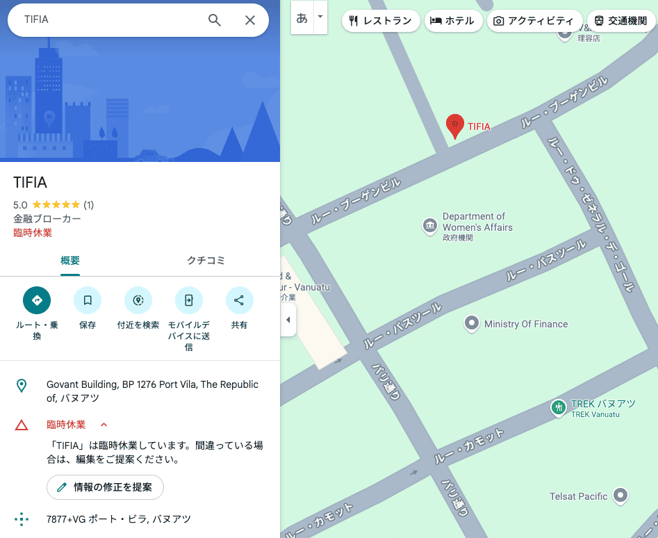 UnionMarketの登録地