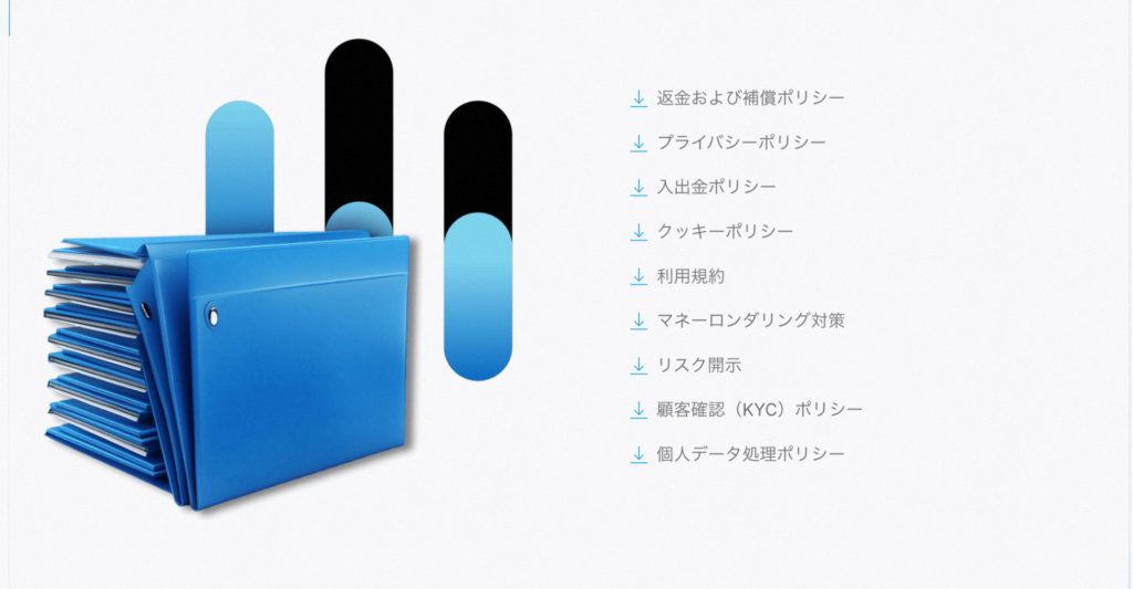 BONMOT INVESTの約款ページ