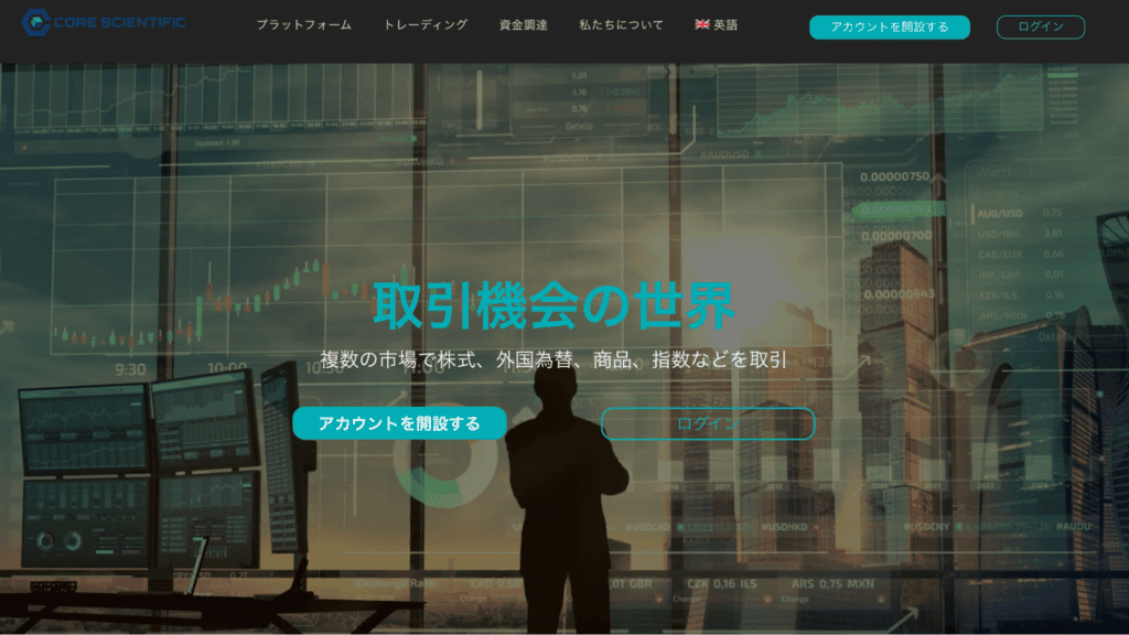 Bit Mine Forexのファーストビュー
