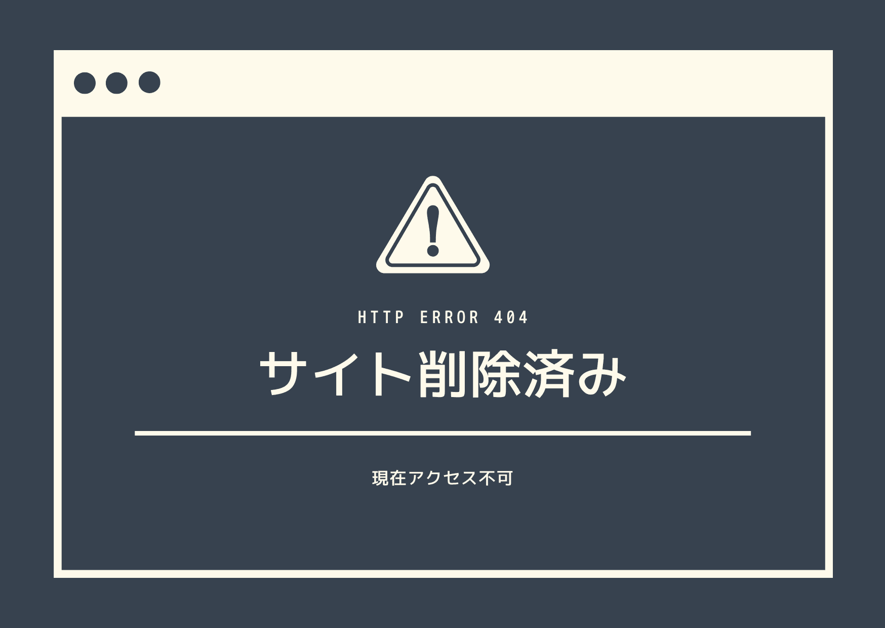 BOYCIKはすでに削除されている