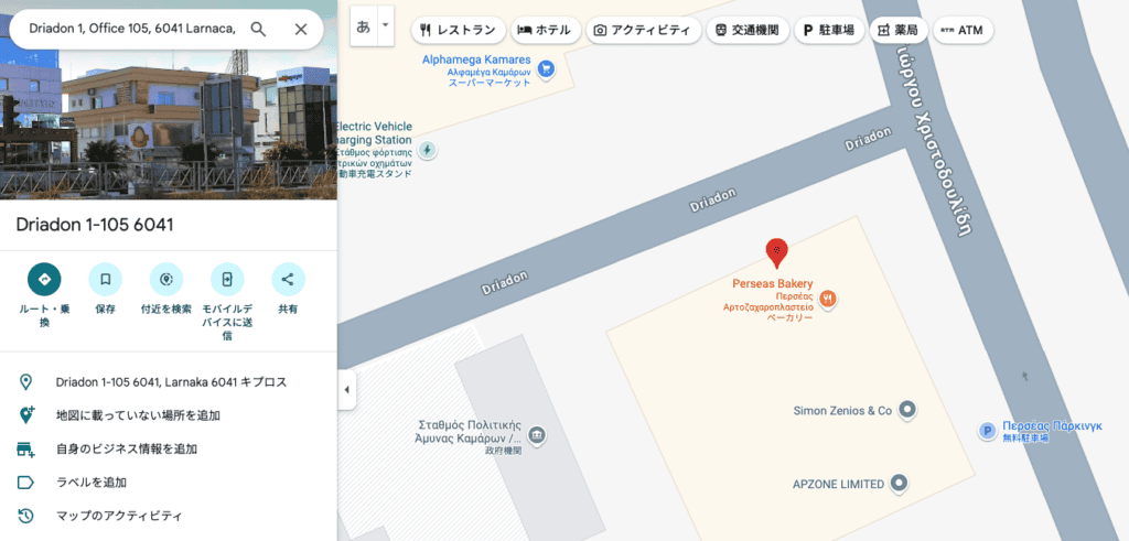 Nation FXの住所