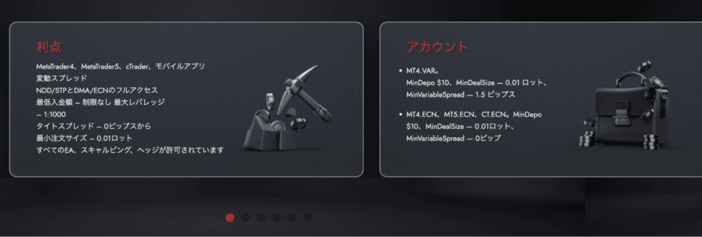 Trader’s Wayの詳細ページ