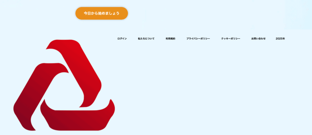 Arbiquantnのファーストビュー