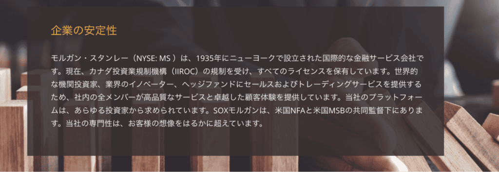 AXEL（偽）の会社情報