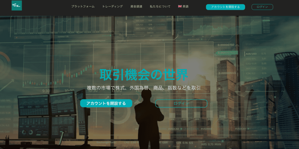 NEW Futureのファーストビュー