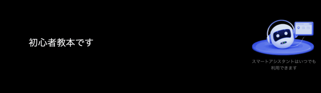 superrareのサポートチャット