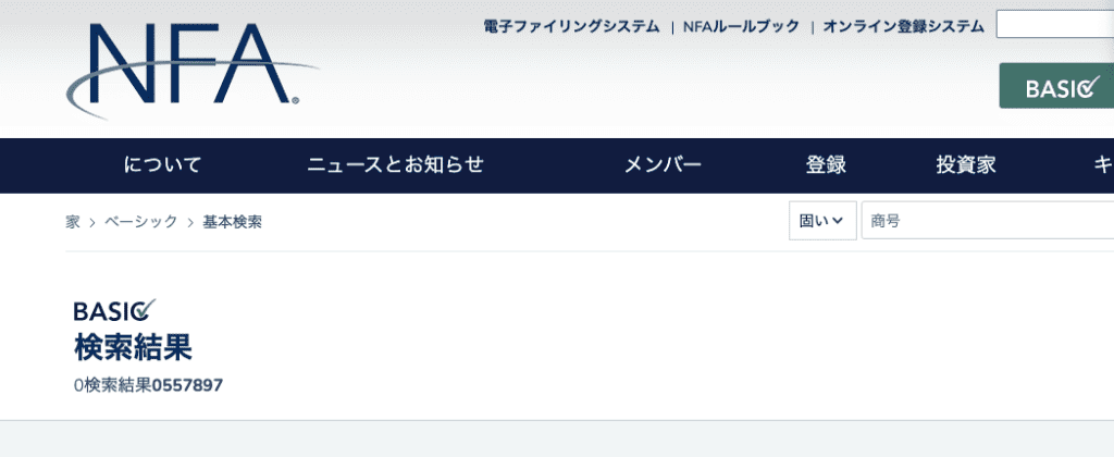 GKFX Primeの検索結果