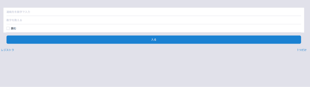 mscoh.comはログインが必須