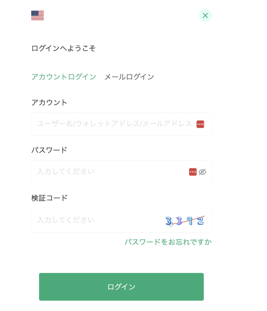 BWBGNはログイン必須が多い