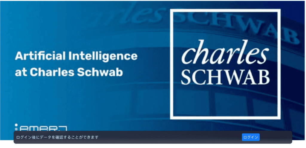 chswab.ccのファーストビュー
