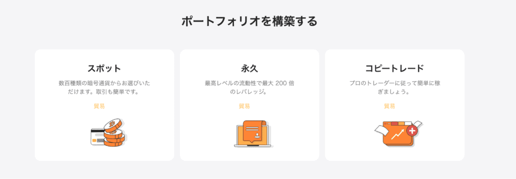DAZDEXのTOP