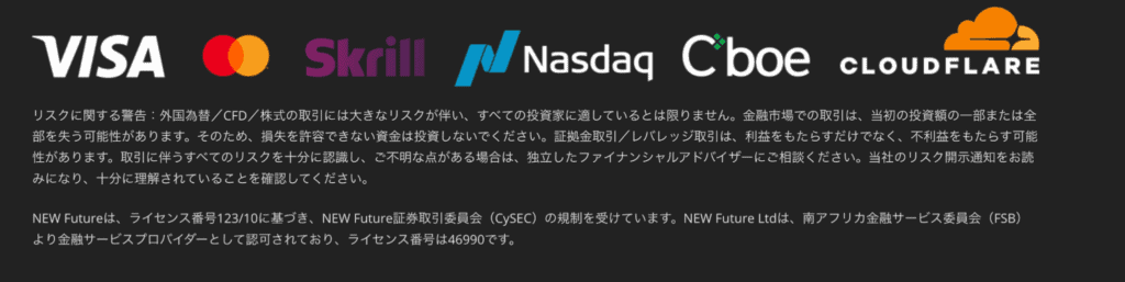 NEW Futureのライセンス情報