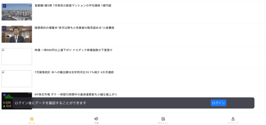 chswab.ccの下部リンクとトピック