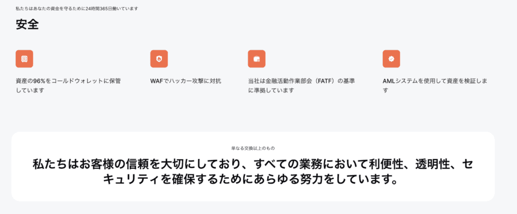 Dorxbitの会社情報
