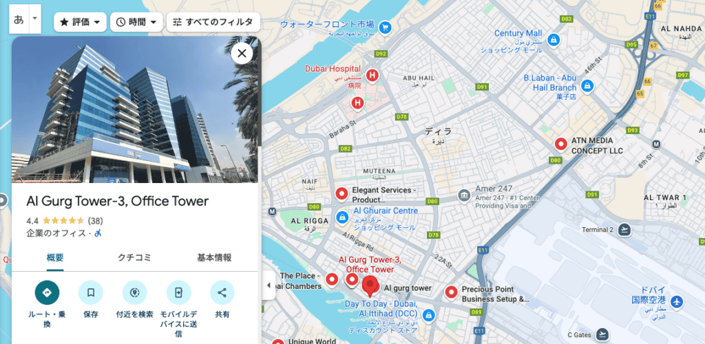 Liyan Brokerの住所地