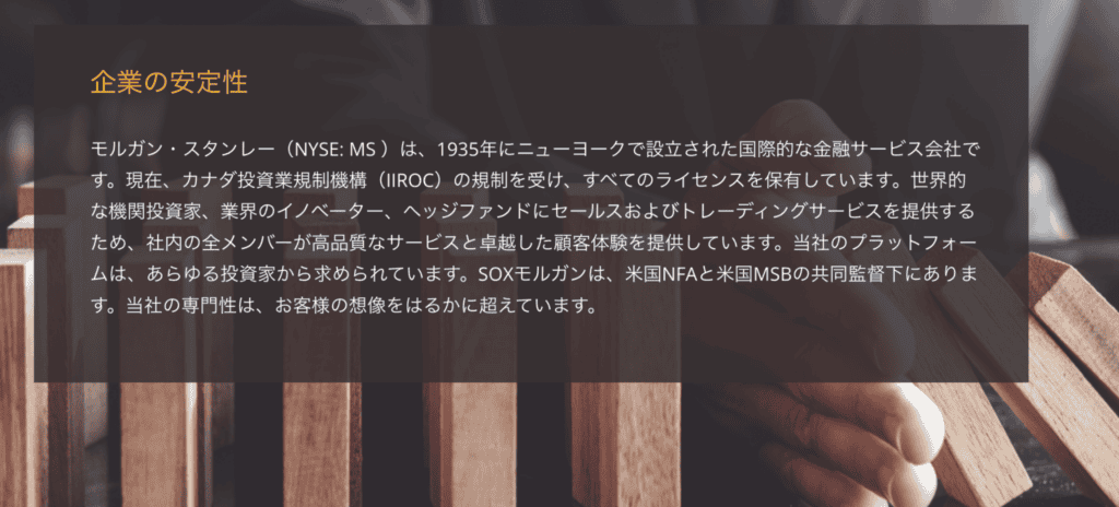 Open Eyes Limitedの会社概要