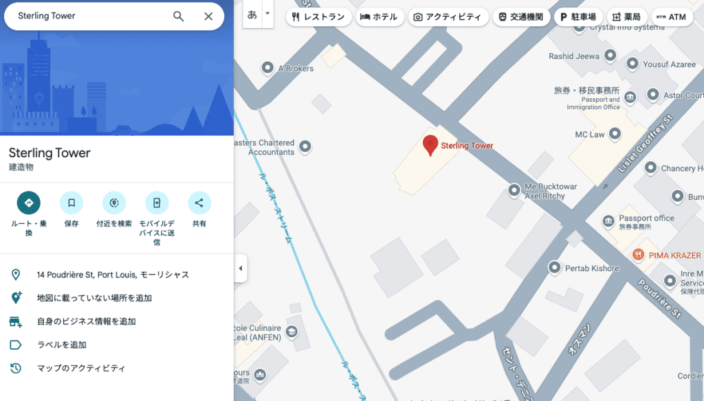 Newton Globalの住所