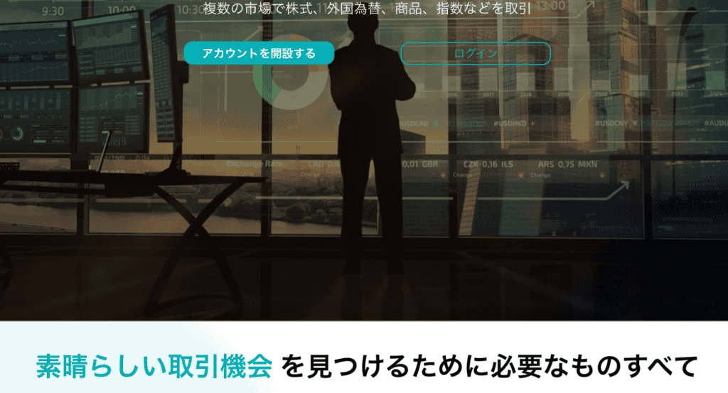 AXEL（偽）のサイトデザイン