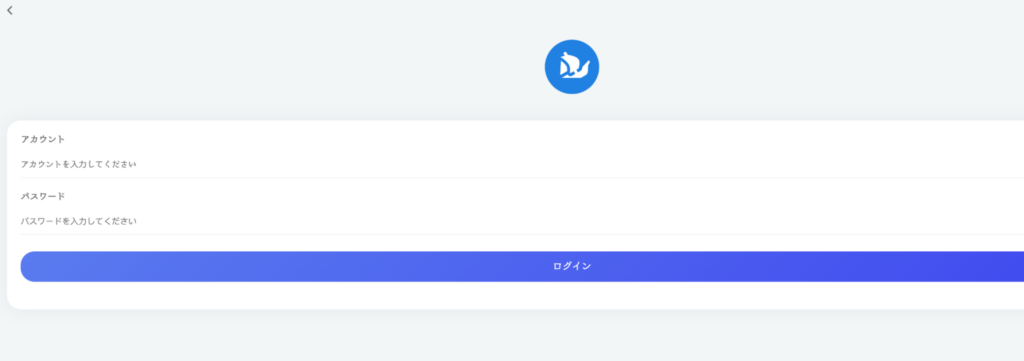 openseasはログイン必須